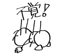 Japan cute ant sticker #10112223