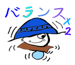 era of boushi-kun our blue sticker #10112344