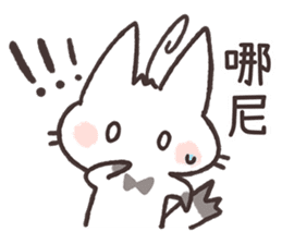 Tu Tu Cat sticker #10112353