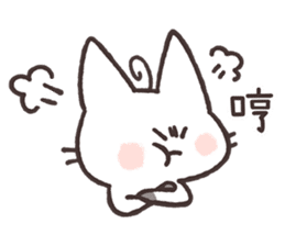 Tu Tu Cat sticker #10112354