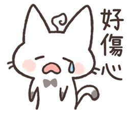Tu Tu Cat sticker #10112355