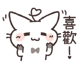 Tu Tu Cat sticker #10112357