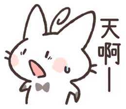 Tu Tu Cat sticker #10112358