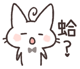 Tu Tu Cat sticker #10112360
