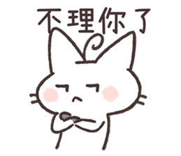 Tu Tu Cat sticker #10112362