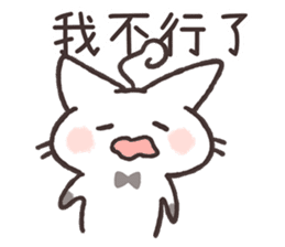 Tu Tu Cat sticker #10112363