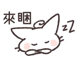 Tu Tu Cat sticker #10112364