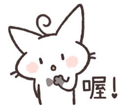 Tu Tu Cat sticker #10112365