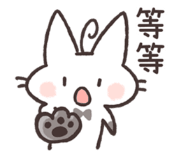 Tu Tu Cat sticker #10112366