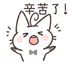 Tu Tu Cat sticker #10112367