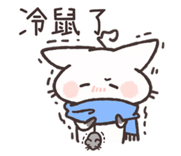 Tu Tu Cat sticker #10112368