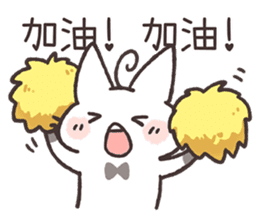 Tu Tu Cat sticker #10112370