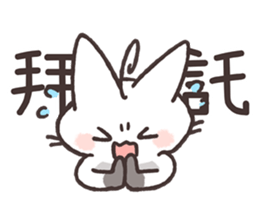 Tu Tu Cat sticker #10112371