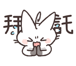 Tu Tu Cat sticker #10112371