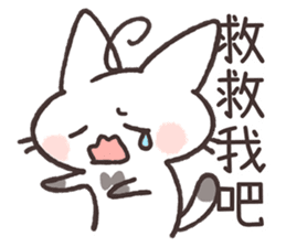 Tu Tu Cat sticker #10112373