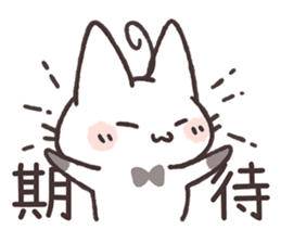 Tu Tu Cat sticker #10112375