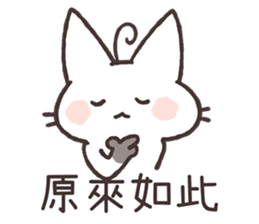 Tu Tu Cat sticker #10112376
