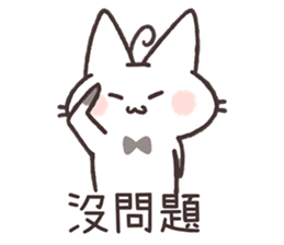 Tu Tu Cat sticker #10112377