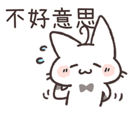 Tu Tu Cat sticker #10112379