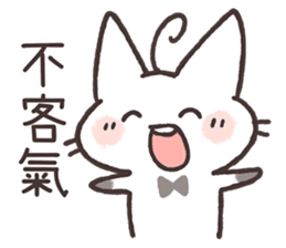 Tu Tu Cat sticker #10112381