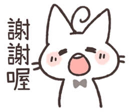 Tu Tu Cat sticker #10112382