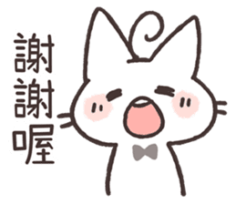 Tu Tu Cat sticker #10112382