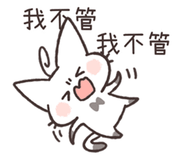 Tu Tu Cat sticker #10112383