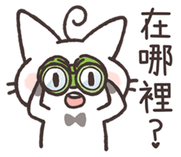 Tu Tu Cat sticker #10112385