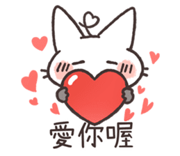 Tu Tu Cat sticker #10112386