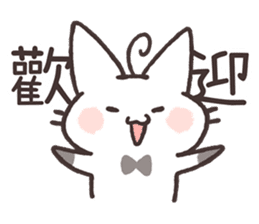 Tu Tu Cat sticker #10112387
