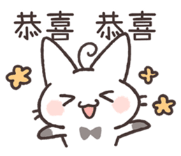 Tu Tu Cat sticker #10112390