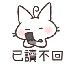 Tu Tu Cat sticker #10112391