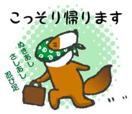 Train commuting ferret sticker #10112396