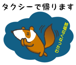 Train commuting ferret sticker #10112397