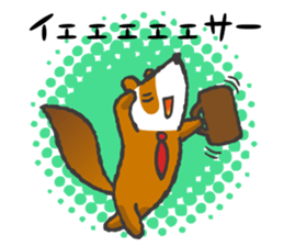 Train commuting ferret sticker #10112401