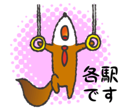 Train commuting ferret sticker #10112404