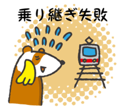 Train commuting ferret sticker #10112405