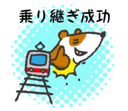 Train commuting ferret sticker #10112406