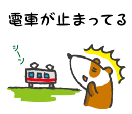 Train commuting ferret sticker #10112407