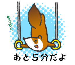 Train commuting ferret sticker #10112411