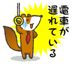 Train commuting ferret sticker #10112412