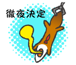 Train commuting ferret sticker #10112416