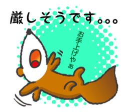 Train commuting ferret sticker #10112418