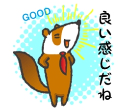 Train commuting ferret sticker #10112421