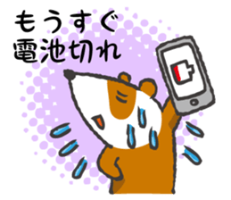 Train commuting ferret sticker #10112430