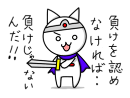 Adventure of brave cat sticker #10112597