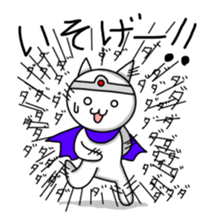 Adventure of brave cat sticker #10112600