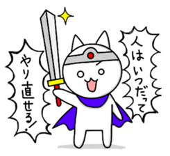 Adventure of brave cat sticker #10112603