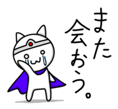 Adventure of brave cat sticker #10112605