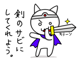 Adventure of brave cat sticker #10112606